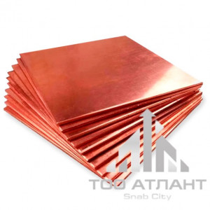 Купить Лист бронзовый БрХ1 0,5х240х410 в Алматы
