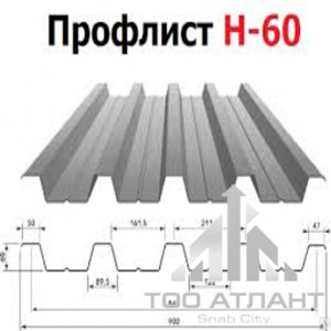 Купить Профнастил  н60 (гофра 60) толщина (мм): 0,80, рабочая ширина (мм): 850, высота волны (мм): 60 в Алматы
