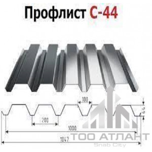 Купить Профнастил  с44 (гофра 44) толщина (мм): 0,80,  рабочая ширина (мм): 1000, высота волны (мм): 44 в Алматы