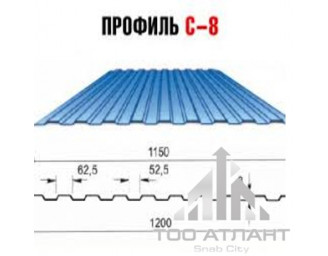 Профнастил Оцинкованный С8 (Гофра 8) 