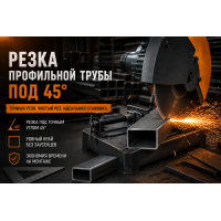 Резка профильной трубы под 45 градусов: как подготовить детали без перекосов