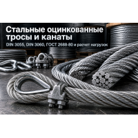 Группы поставки электросварных труб по ГОСТ 10705-80: отличия групп А, Б, В, Д, выбор стали и сдача технадзору в Казахстане