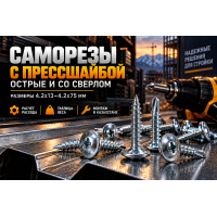Лист горячекатаный для сороудерживающих решеток водозаборов ГЭС и ТЭЦ: выбор стали 09Г2С, расчет прочности и лазерный раскрой