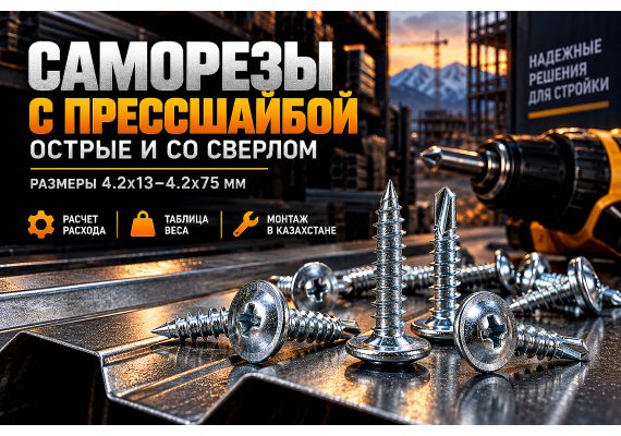Лист горячекатаный для сороудерживающих решёток ГЭС и ТЭЦ: выбор марки стали, расчёт и раскрой