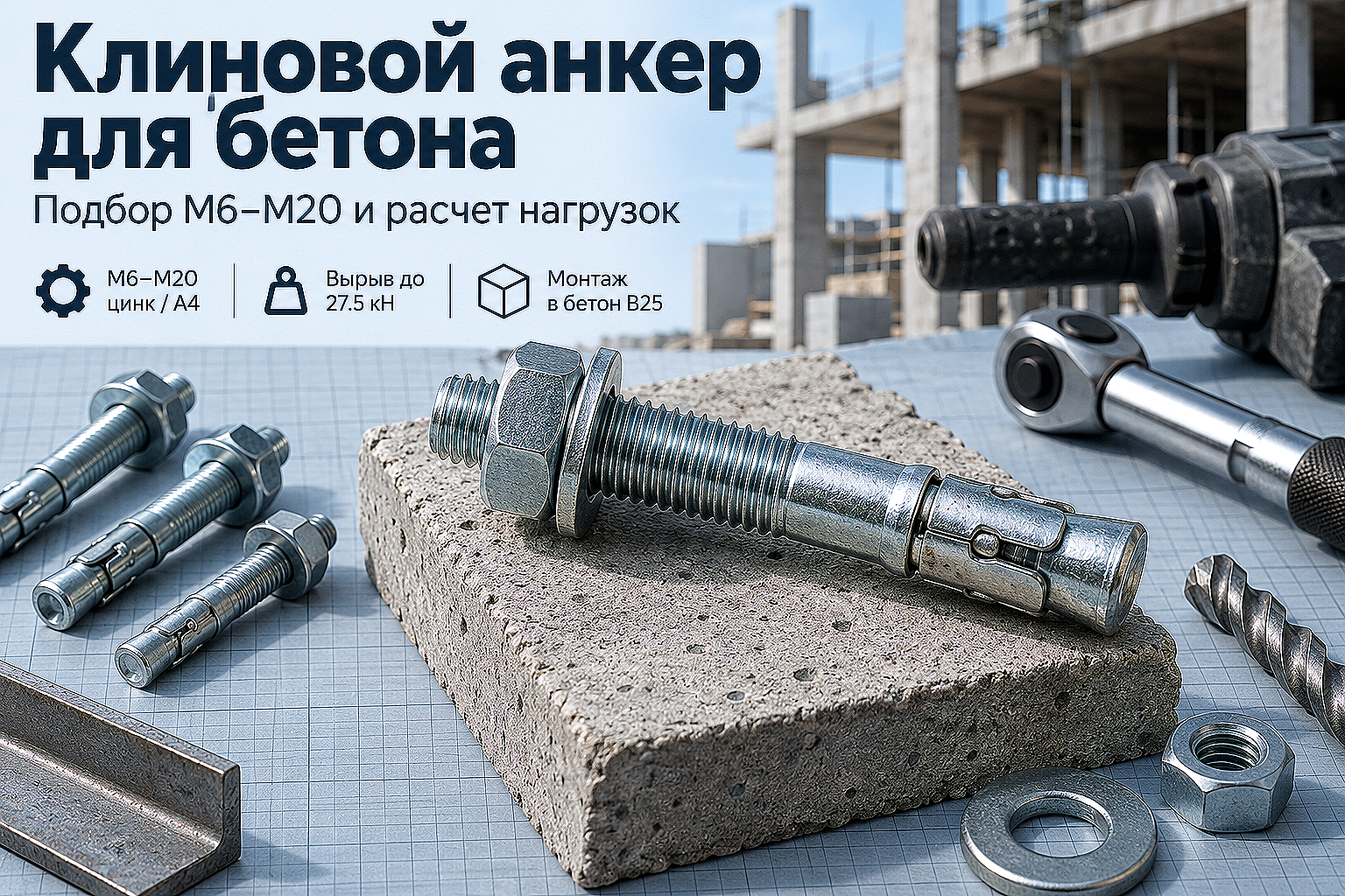 Трубы медные теплообменные ГОСТ 21646-2003: выбор марок М1р и Cu-DHP, расчет стенки и развальцовка в трубных решетках